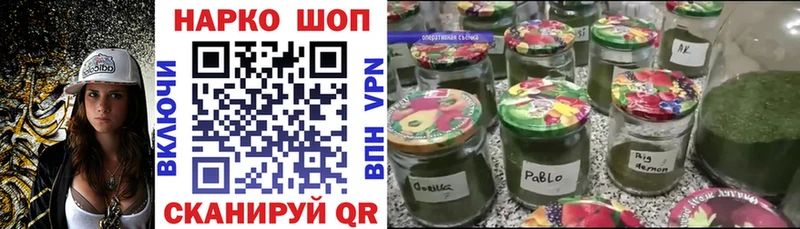 Купить наркоту Арамиль COCAIN ГАШИШ АМФ КЕТАМИН APVP МАРИХУАНА