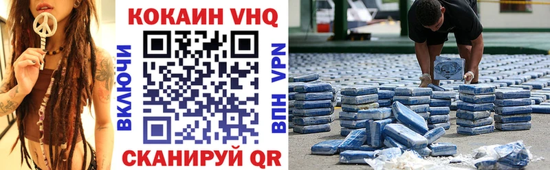 КОКАИН FishScale  блэк спрут маркетплейс  Арамиль 