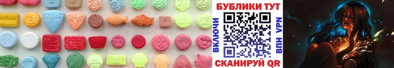 что такое   МЕГА ссылки  Ecstasy louis Vuitton  Арамиль 