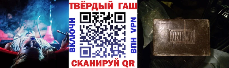Гашиш гашик  Арамиль 