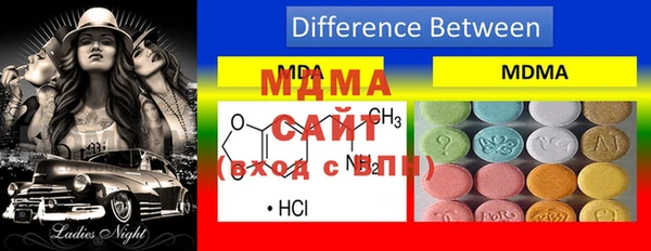 mdma Алексин