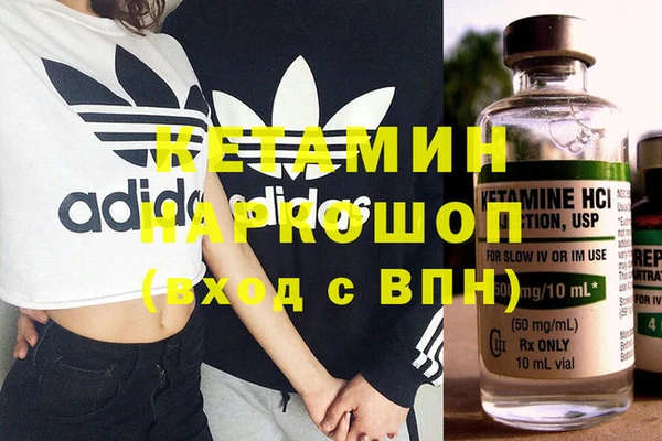 метамфетамин Алзамай