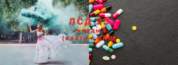 метамфетамин Алзамай