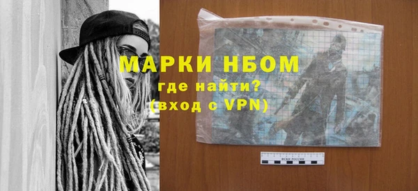 метамфетамин Алзамай