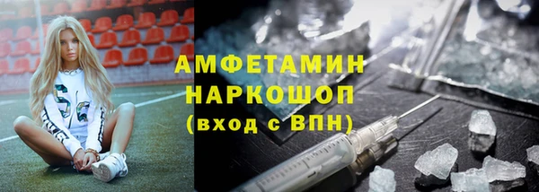 метамфетамин Алзамай