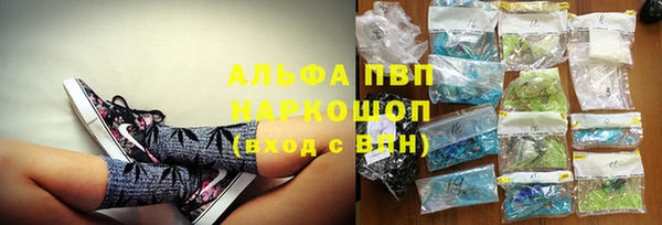 метамфетамин Алзамай