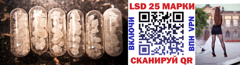 LSD-25 экстази ecstasy  Арамиль 