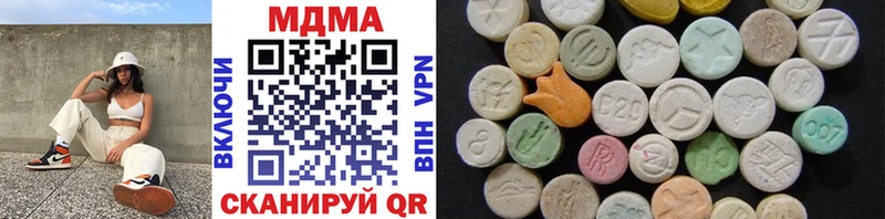 MDMA Molly Арамиль