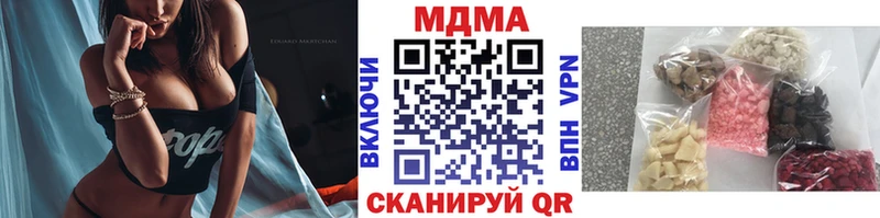 цены   Арамиль  MDMA молли 