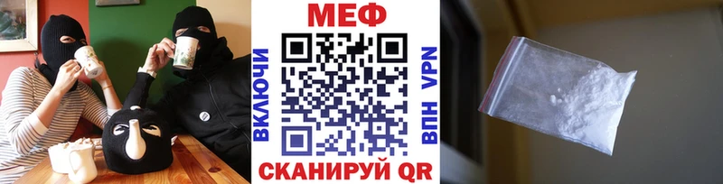 закладка omg зеркало МЕФ 4 MMC Арамиль