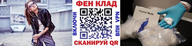 цена наркотик  Арамиль  kraken ТОР  Метамфетамин кристалл 