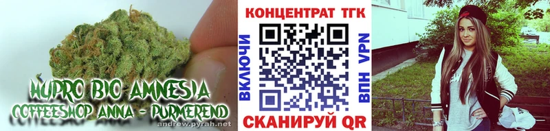 ТГК вейп с тгк  Арамиль 